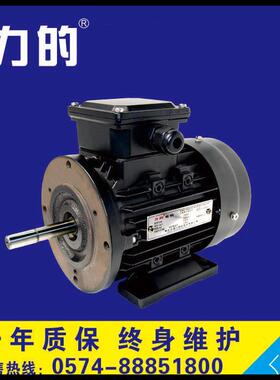 【力的电机】YS80|AO2-80|2P/4P双速电机|2800转/1400转