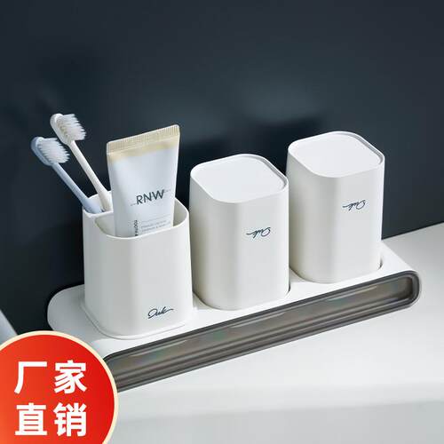 bdo轻奢漱口杯置物架家用洗漱杯套装口杯收纳盒牙刷杯情侣刷牙杯