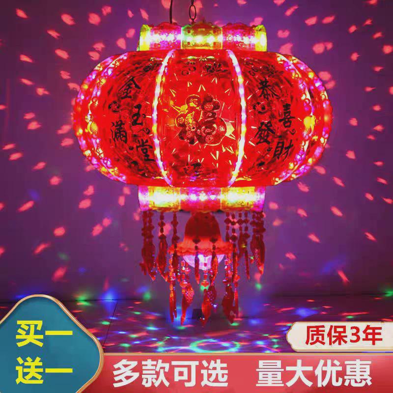 2025新款电动七彩旋转走马灯笼阳台大门口小春节灯笼挂饰走马灯