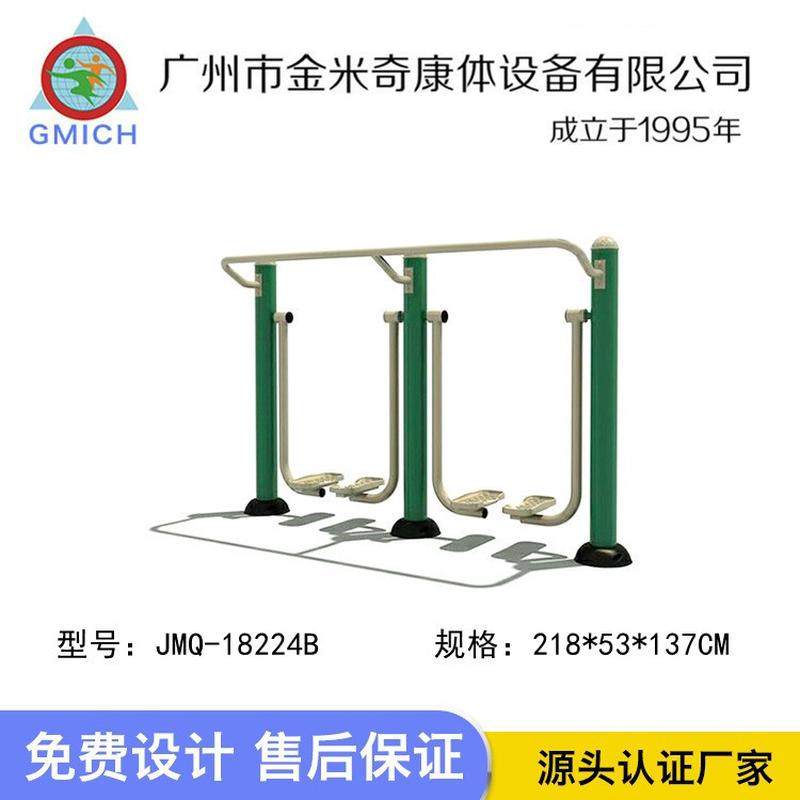 器材双人漫步机厂家直销单人健骑机户外公园运动路径小区健身器材