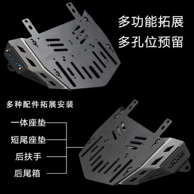 JCGK短尾架适用于九号MZMIX改装载人一体延长座垫拓展后尾箱货架