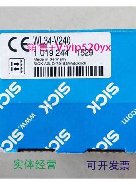 现货供应德国SICK全新光电开关WL34-V240传感器1019244现货