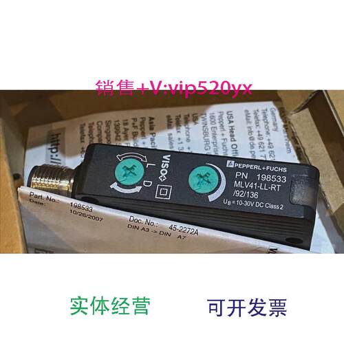 现货供应全新库存货倍加福PEPPERL+FUCHS放大器MLV41-LL-RT/92/13