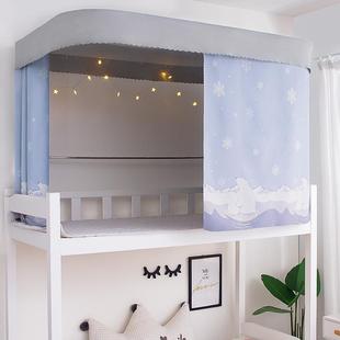 u型加厚床帘套装 轨道高遮光帘子女生宿舍学生床上铺u形导轨支架