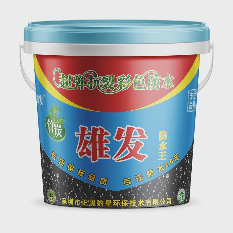 水池专用阳台鱼池屋顶耐泡防漏家用卫生间游泳池防水涂料防水胶
