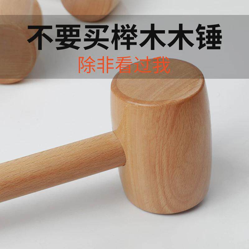 无漆按摩鎚子木槌木鎚子木榔头木棰黄檀敲肉锤打糕砸金蛋