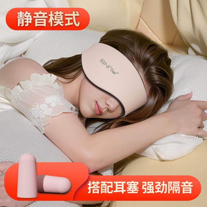 耳罩超级隔音神器学习宿舍耳朵防噪音遮光头部眼部,服饰配件/皮带/帽子/围巾,耳套,淘宝优惠券,粉丝福利购,淘宝优惠卷