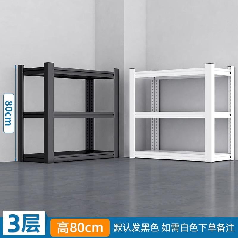 仓储货架多层置物架快递架子储藏室阳台简易储物架落地家用铁架子