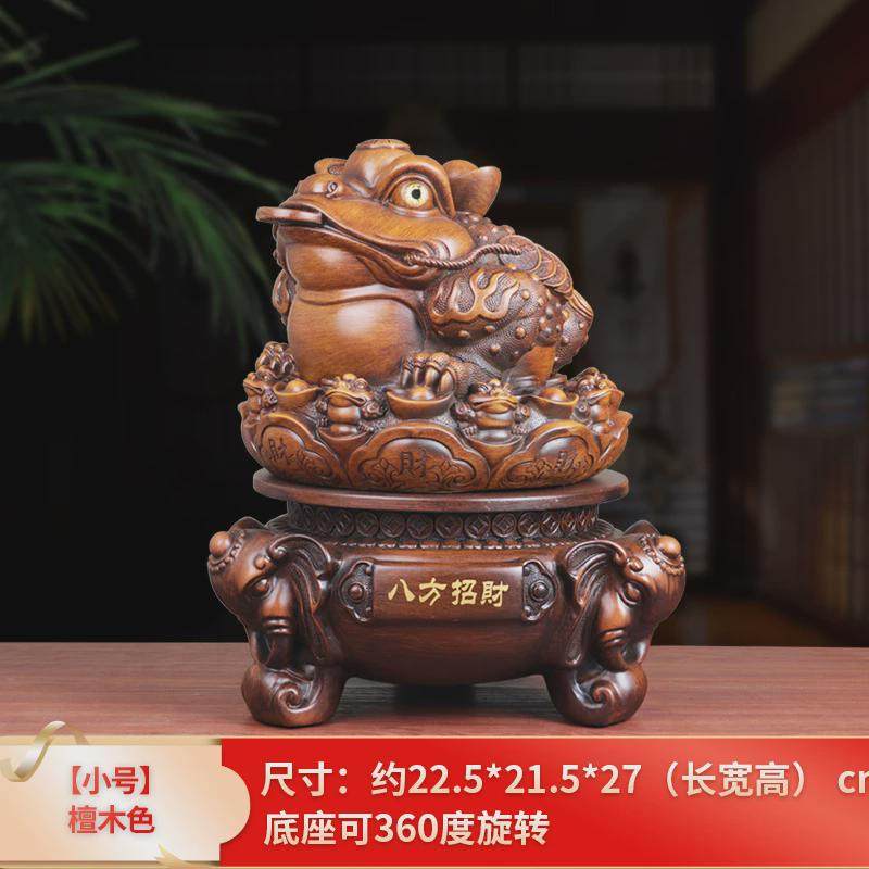 店铺开业礼品批发工艺品家居酒柜客厅装饰品树脂招财金蟾中式摆件