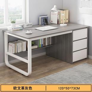 办公室家用学生经济型写字台卧室写字桌桌子简约 gy$书桌电脑台式