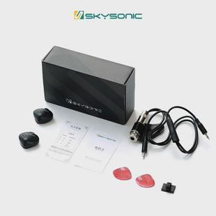 天音琵琶拾音器贴片免开孔月专用中阮民乐古琴民族乐器专业扩音器