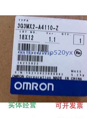 现货供应欧姆龙OMRON单相变频器控制器伺服3G3MX2-A4110-Z议价