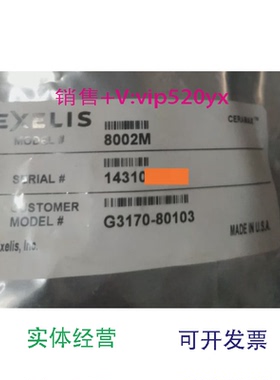 现货供应安捷伦质谱ms的em二次离轴电子倍增器G3170-80103EXELIS8