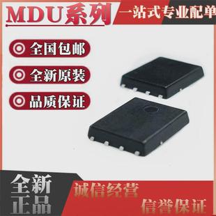 MDU1511 1516 1531 1722 1931 2653 04N010VRH RH URH SURH DFN8