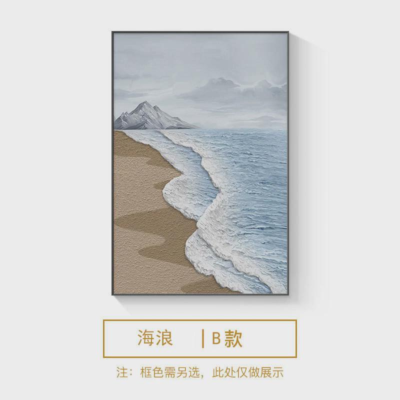 简约抽象客厅装饰画壁画海浪玄关走廊肌理大幅沙发背景墙落地挂画