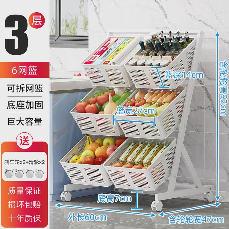 多层水果移动厨房蔬菜置物架家用多功能可蔬菜储物架落地小推车