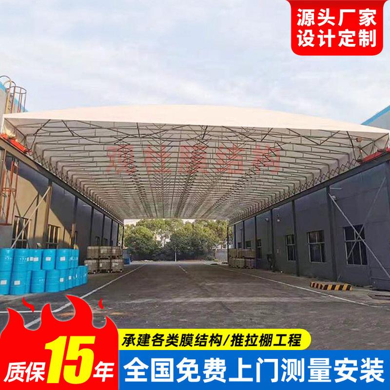 安装工厂电动推拉篷屋顶轨道活动雨棚芜湖防伸缩移动违建仓库蓬