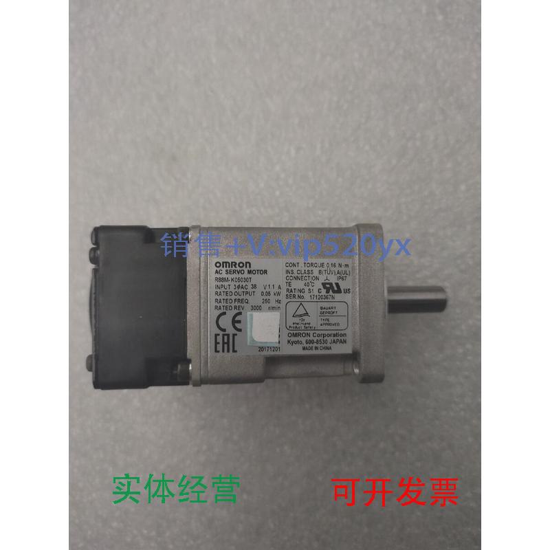 现货供应OMRON欧姆龙R88M-K05030TR88M-G10030H-S2-Z