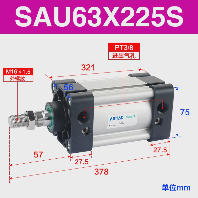 客亚德标准气缸sau63x25*50*75*100*125*150*175*200*225*250*300