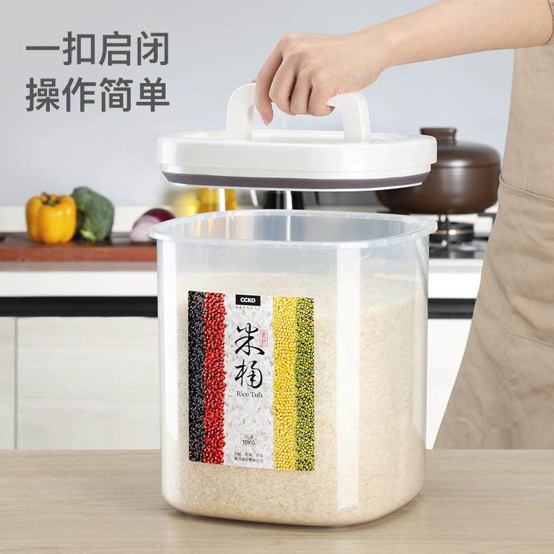 米桶防虫防潮密封家用米缸面粉储存罐密封桶装米箱20斤米面收纳箱,畜牧/养殖物资,特种养殖设备,淘宝优惠券,粉丝福利购,淘宝优惠卷