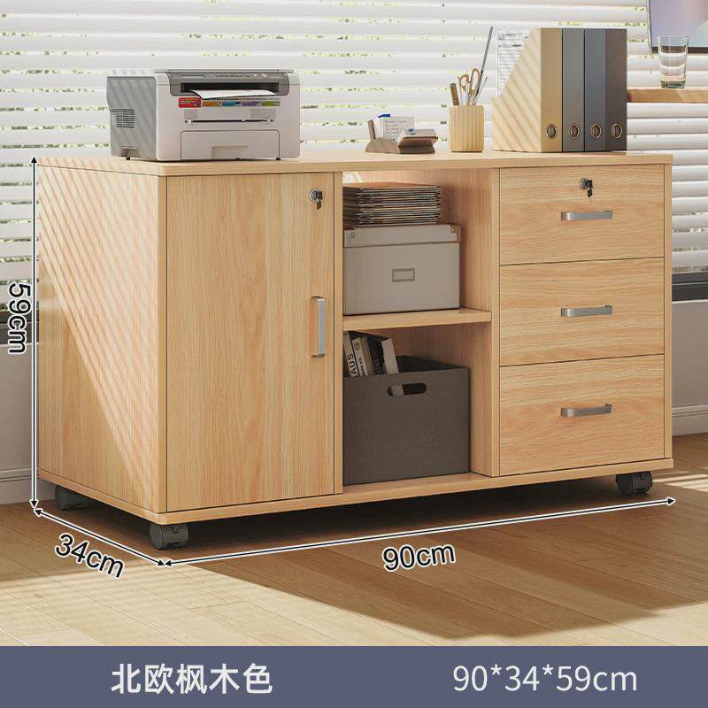 办公室置物架文件柜储物柜移动桌下抽屉柜带轮收纳柜小桌柜矮柜