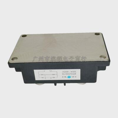 充电机整流桥模块mdq300/161600vmdq300a单相电焊机整流器