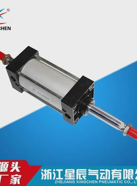 星辰气动星辰气缸供应SCD40标准气缸客气缸易清洗气缸批发