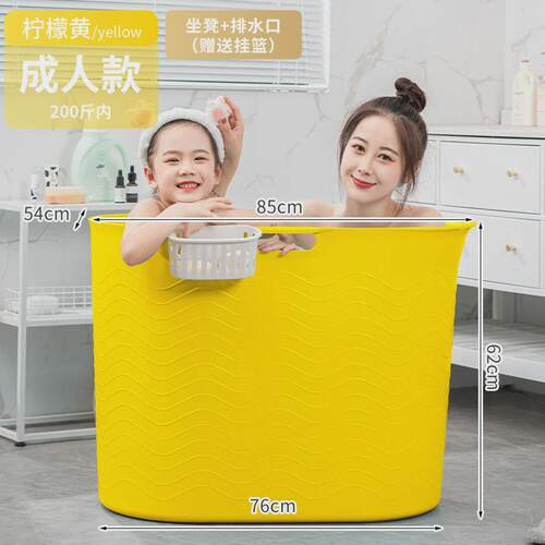 儿童洗澡桶泡澡桶洗澡盆宝宝全身家用小孩大号可坐加厚保温沐浴桶