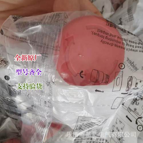 热销急停按钮原厂xb2全新xb2bs542cxb2bs442cxb2bs541cxb2bs642c