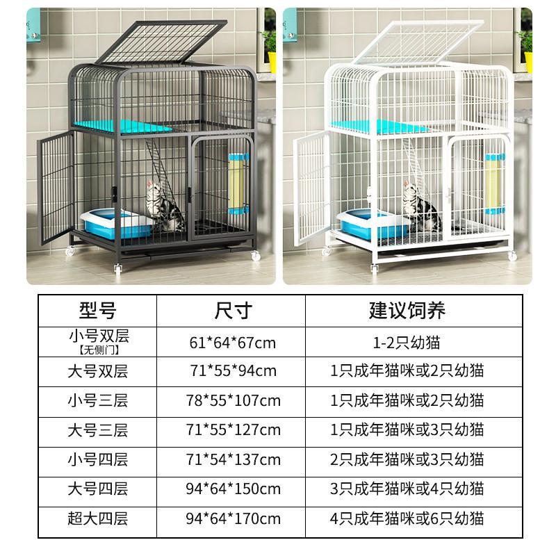 热销猫笼子家用室内养猫猫窝猫厕所一体猫别墅猫屋自由空间专维维