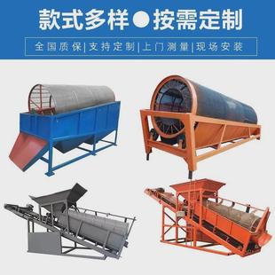 厂家直销大型滚筒筛矿产全自动无轴圆筒筛石料建筑砂石滚筒筛选机