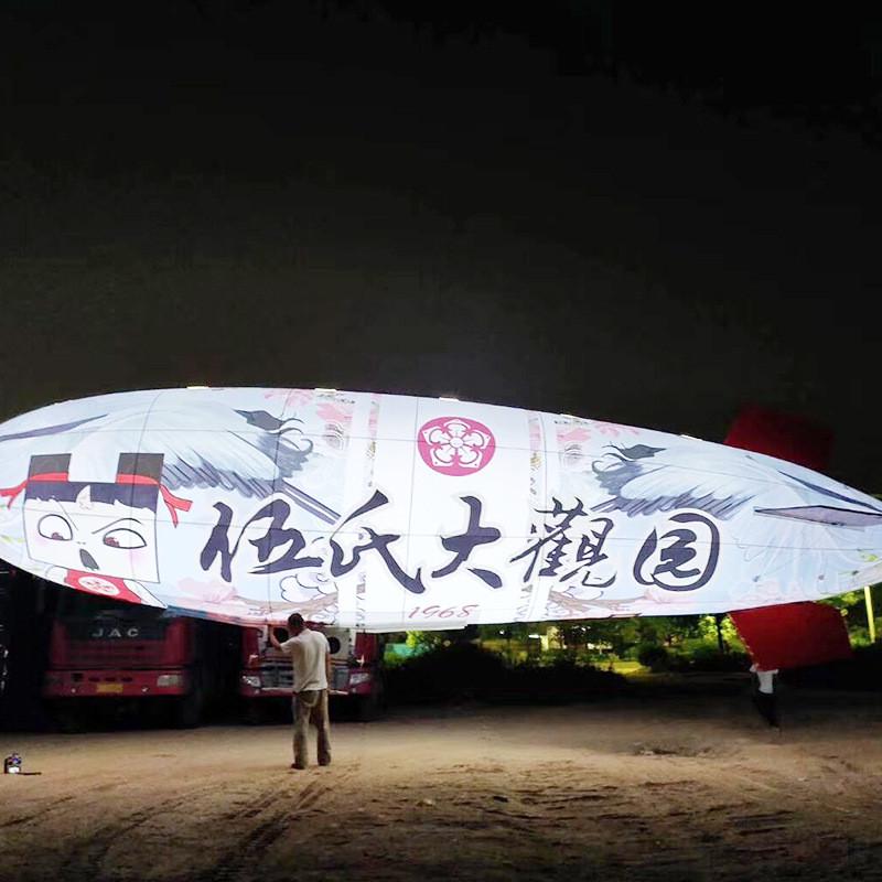 大型充气飞艇模型户外气模气模升空pvc广告开业典礼气膜道具制作