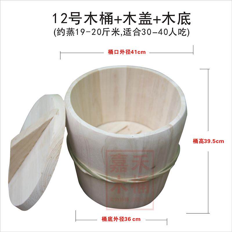 a947贵州甑子制蒸米饭木桶笼屉竹蒸笼家用杉木饭蒸糯米饭木桶传统
