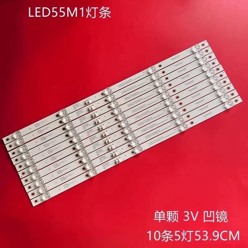 适用康佳LED55R8100  55P9 55T1LED55M1灯条RF-AA550E30-0501S-11
