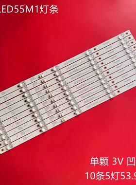 适用康佳LED55R8100  55P9 55T1LED55M1灯条RF-AA550E30-0501S-11