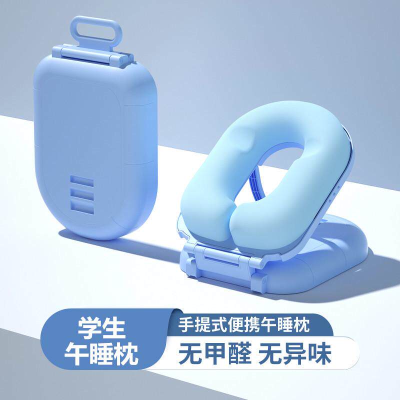 新款手提午睡枕小学生抱枕教室桌子趴睡神器午休儿童睡觉趴趴枕头