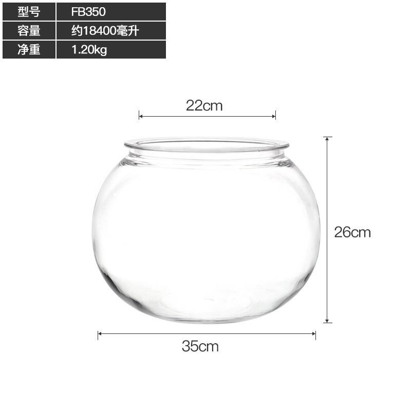 圆形家用塑料加厚透明鱼缸小型桌面金鱼缸养龟乌龟缸防摔仿玻璃