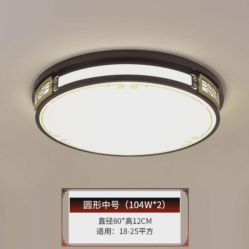 新中式LED吸顶灯长方形客厅实木吸顶灯复古风中国风大气卧室灯具