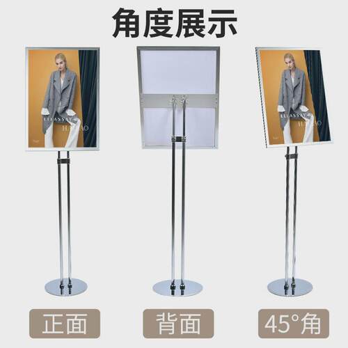 广告牌A3酒店指示牌水牌不锈钢立式落地引导向牌可升降立牌展示牌