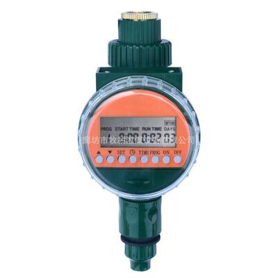 雨感定时器灌溉浇水园林懒人浇花器计时器自动灌溉工具