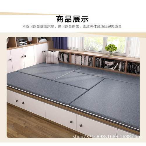 盛世日式双面塌塌米定制尺寸炕垫地垫卧室椰棕3e榻榻米床垫可折叠