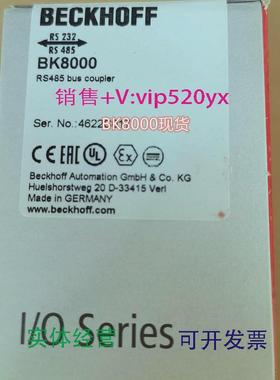 现货供应倍福BECKHOFFCU2008,CU1128,CU2016交换机模块现货