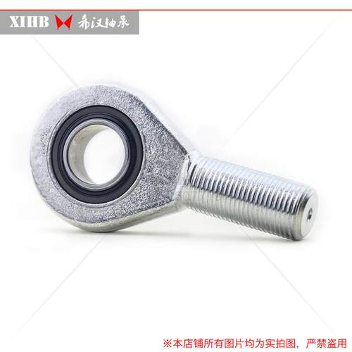 外螺纹e系列自润滑向心鱼眼杆端牛关节轴承sa30et-2rs系列带密封