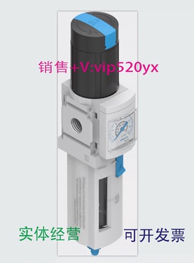 现货供应FESTOMS4-LFR-1/8-D6-ERM-AS529164529166529160529162