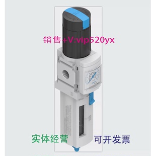 LFR ERM AS529164529166529160529162 现货供应FESTOMS4