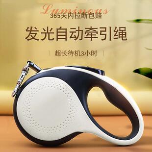 宠物自动伸缩牵引绳带led灯遛狗绳反光牵引器狗狗牵引绳
