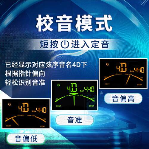 妙事调音器musedotm-25吉他调音器节拍器小提琴尤克里里多适用