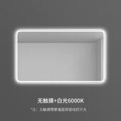 浴室镜卫生间智能镜子挂墙洗漱台壁挂洗手间led触摸屏防雾带灯镜