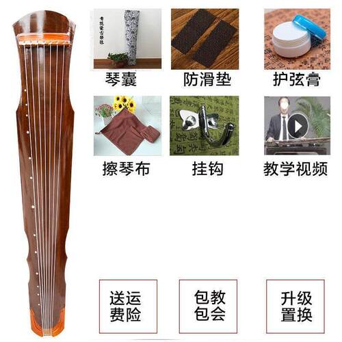 手工演奏桐木古琴伏羲式弦琴纯手工老七弦琴古琴学者级乐器初学初