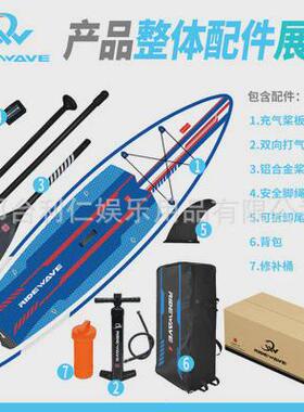 浆站充气冲浪板板立式sup冲浪桨板便携式充气水上桨板uv新款